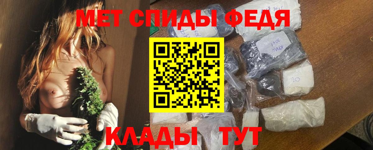 Амфетамин 97%  Amphetamine  Коммунар  Вход с VPN 