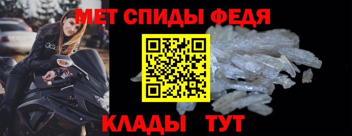 Амфетамин VHQ Коммунар