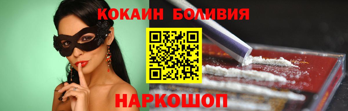 БУТИРАТ Коммунар
