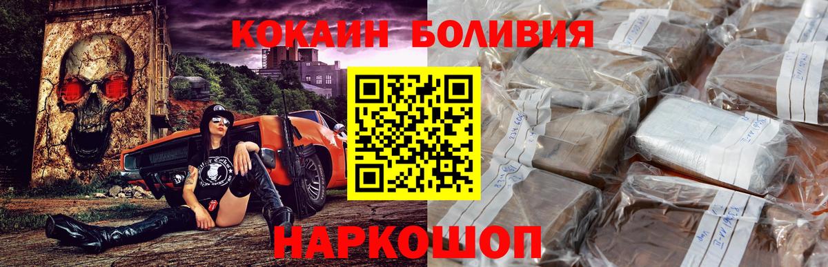 Кокаин Колумбийский Коммунар