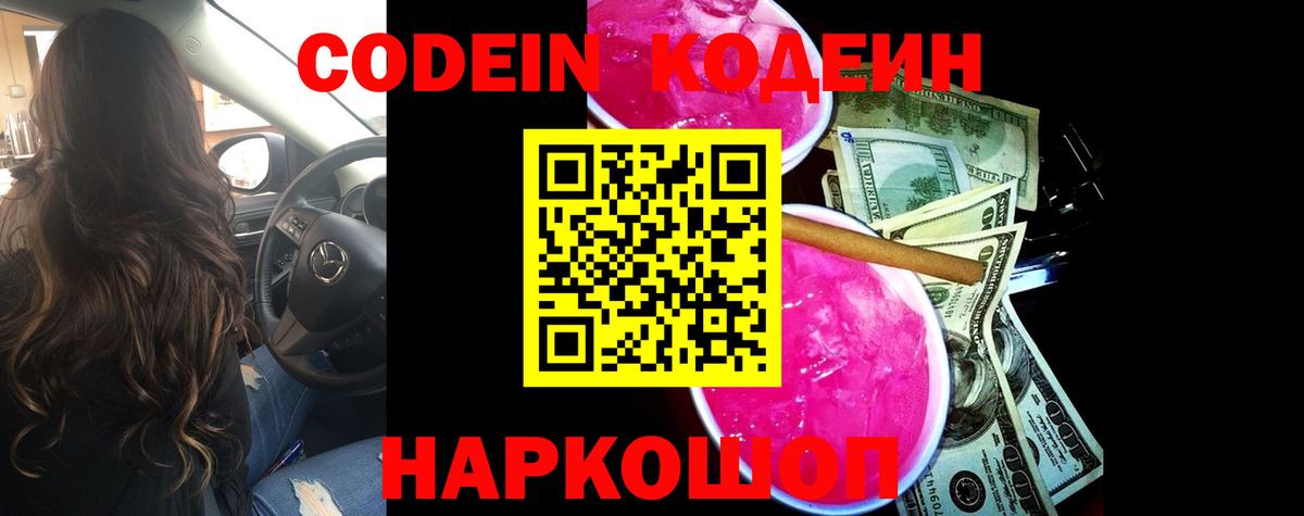 LSD-25  КОКАИН  Каннабис  Меф   Коммунар  ГАШИШ  Вход с VPN 