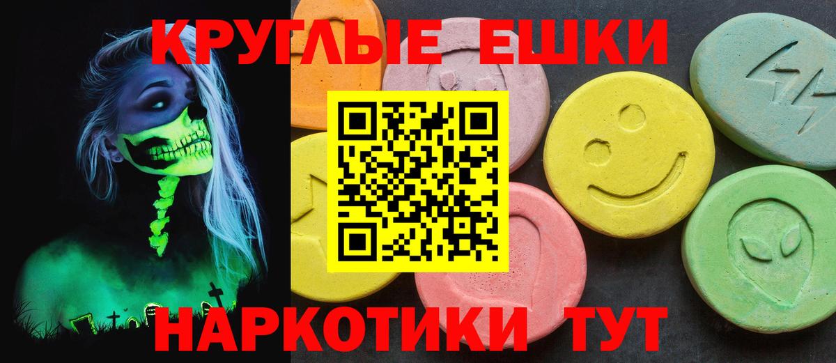 Ecstasy Cube Коммунар