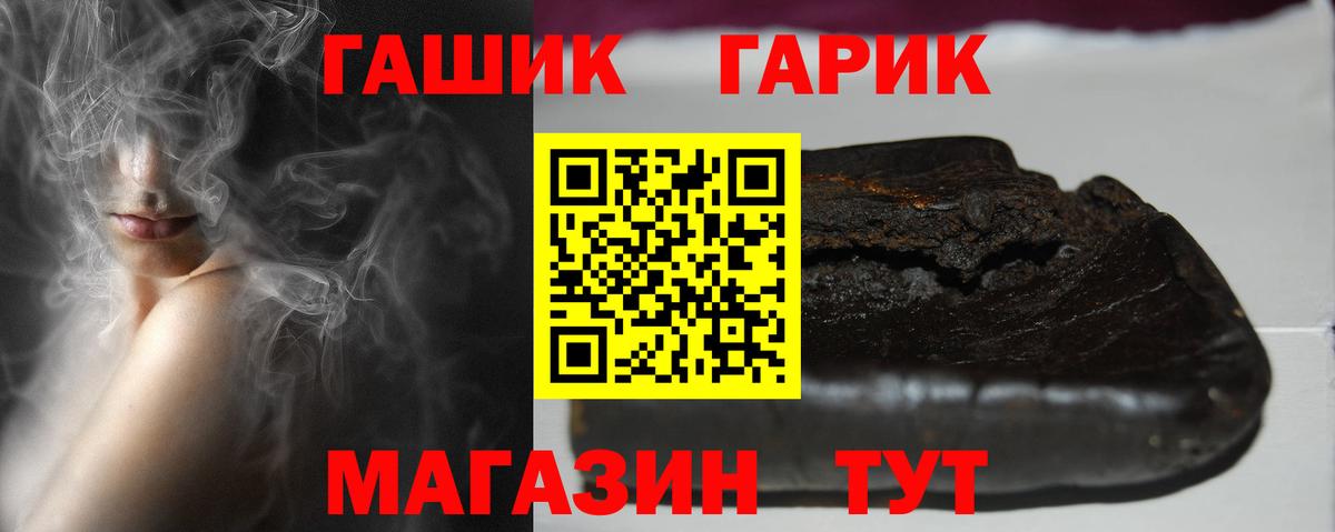 ГАШ Изолятор Коммунар