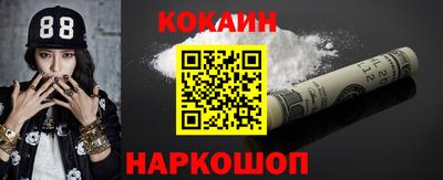 кокаин VHQ Изобильный