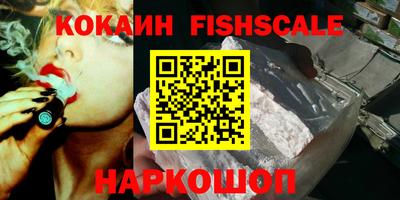 кокаин VHQ Изобильный