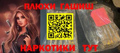 метадон Ипатово