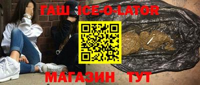 метадон Ипатово