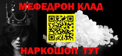 метадон Ипатово