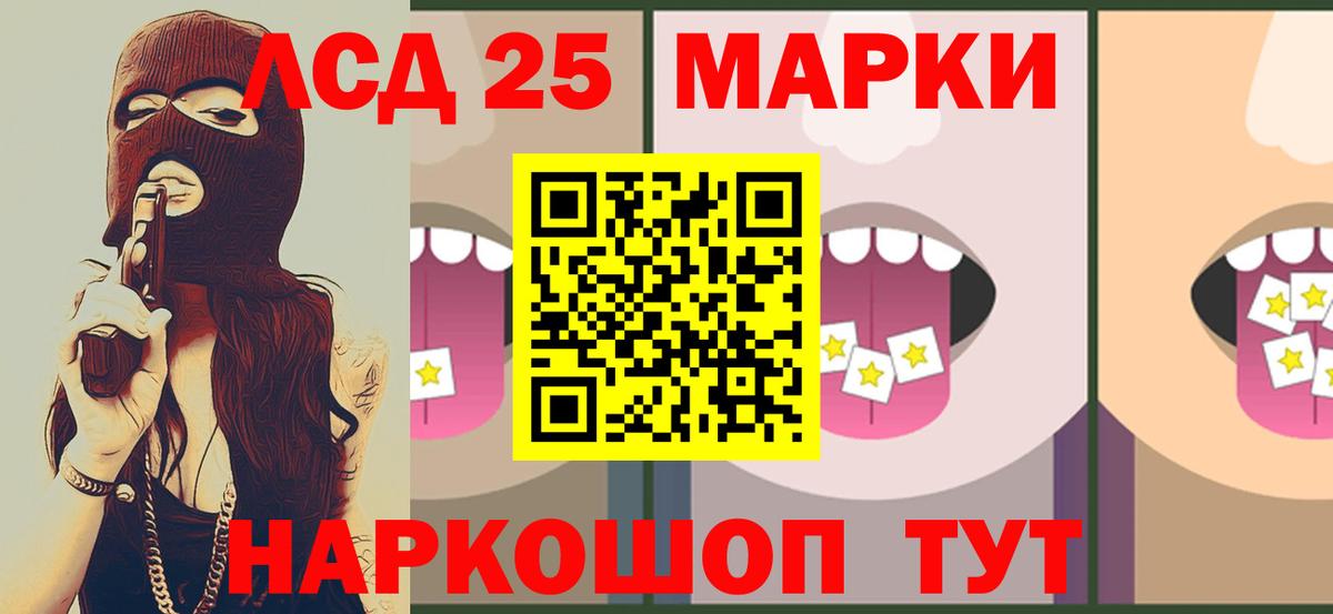 Коммунар  Лсд 25 экстази кислота  Лсд 25 экстази ecstasy  LSD-25 экстази  Вход с VPN 