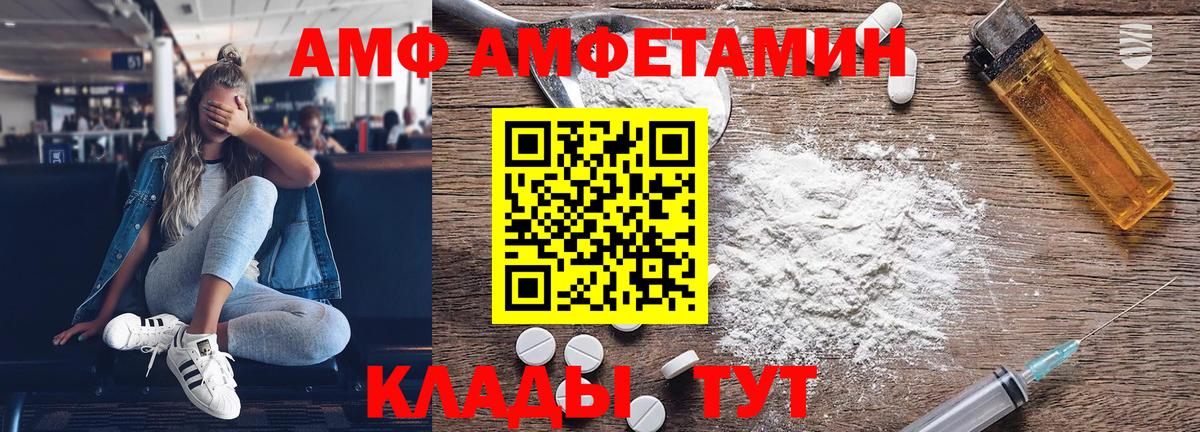 МЕТАМФЕТАМИН Декстрометамфетамин 99.9% Коммунар